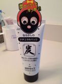 Daiso Charcoal Mask 80g