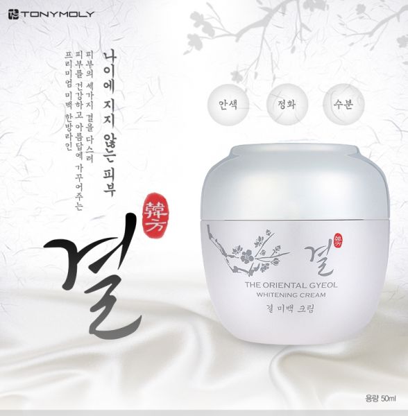 [TONYMOLY] Tony Moly The Oriental GYEOL Whitening Cream 50ml