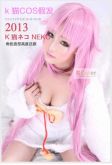 Peruca Cosplay Neko - K Project